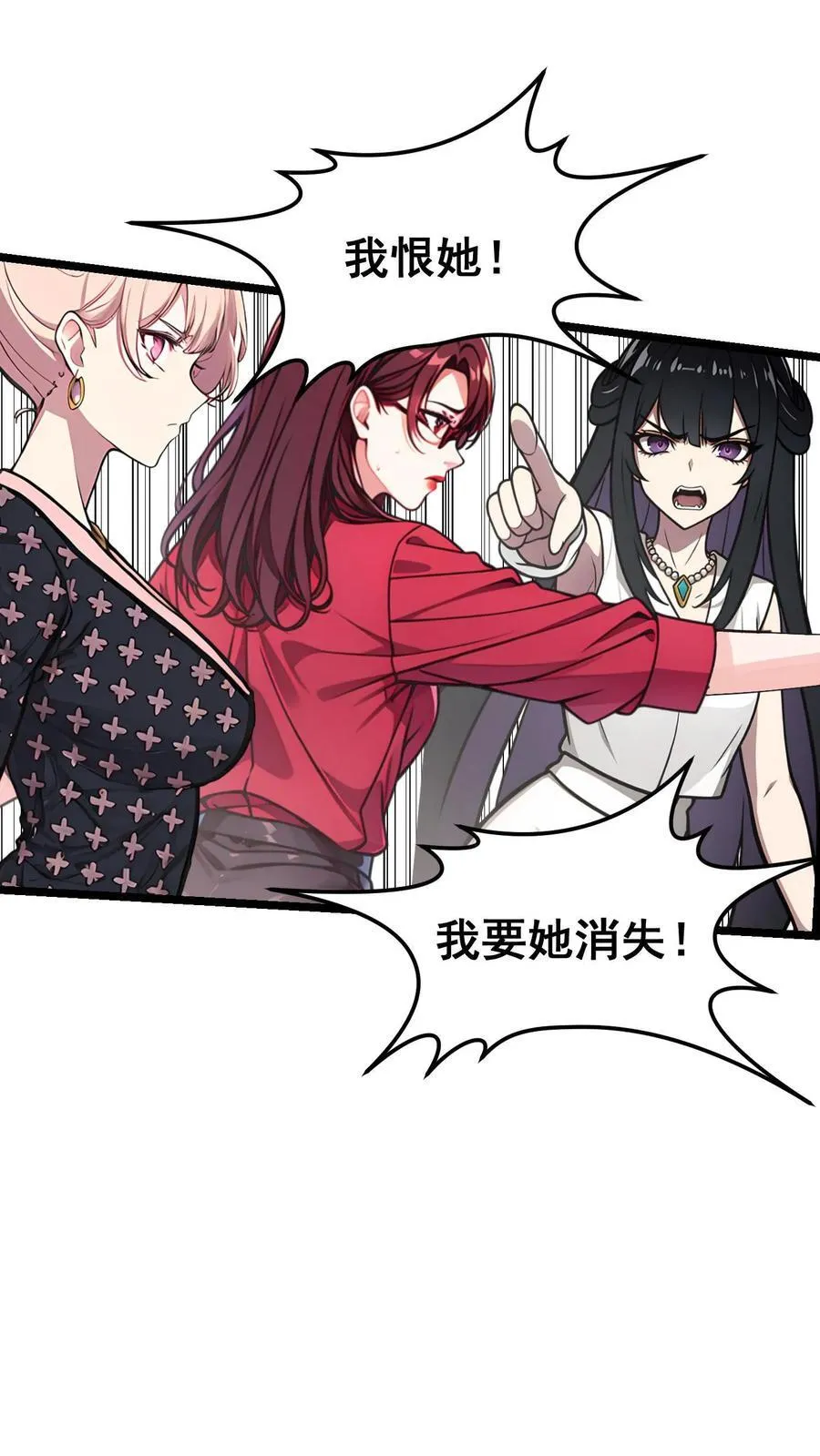 第45话 第14页