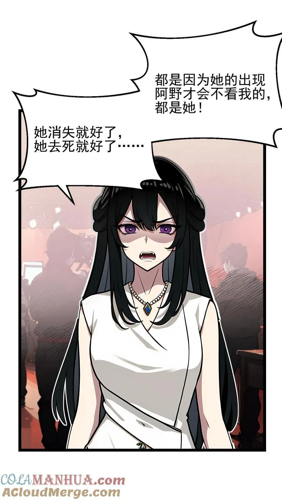 第45话 第15页