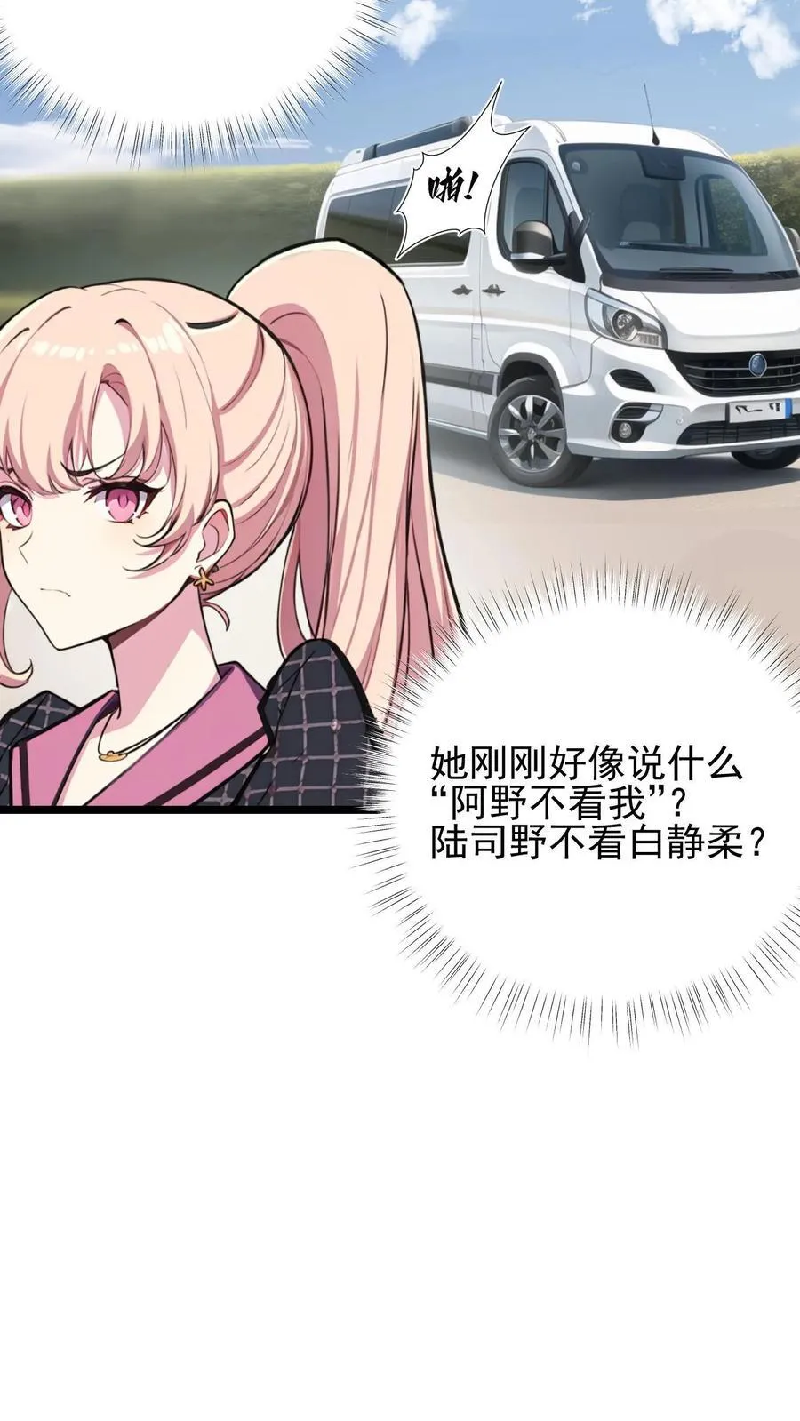 第45话 第18页