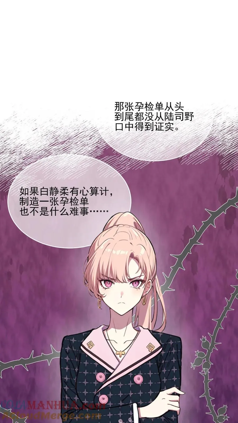 第45话 第19页