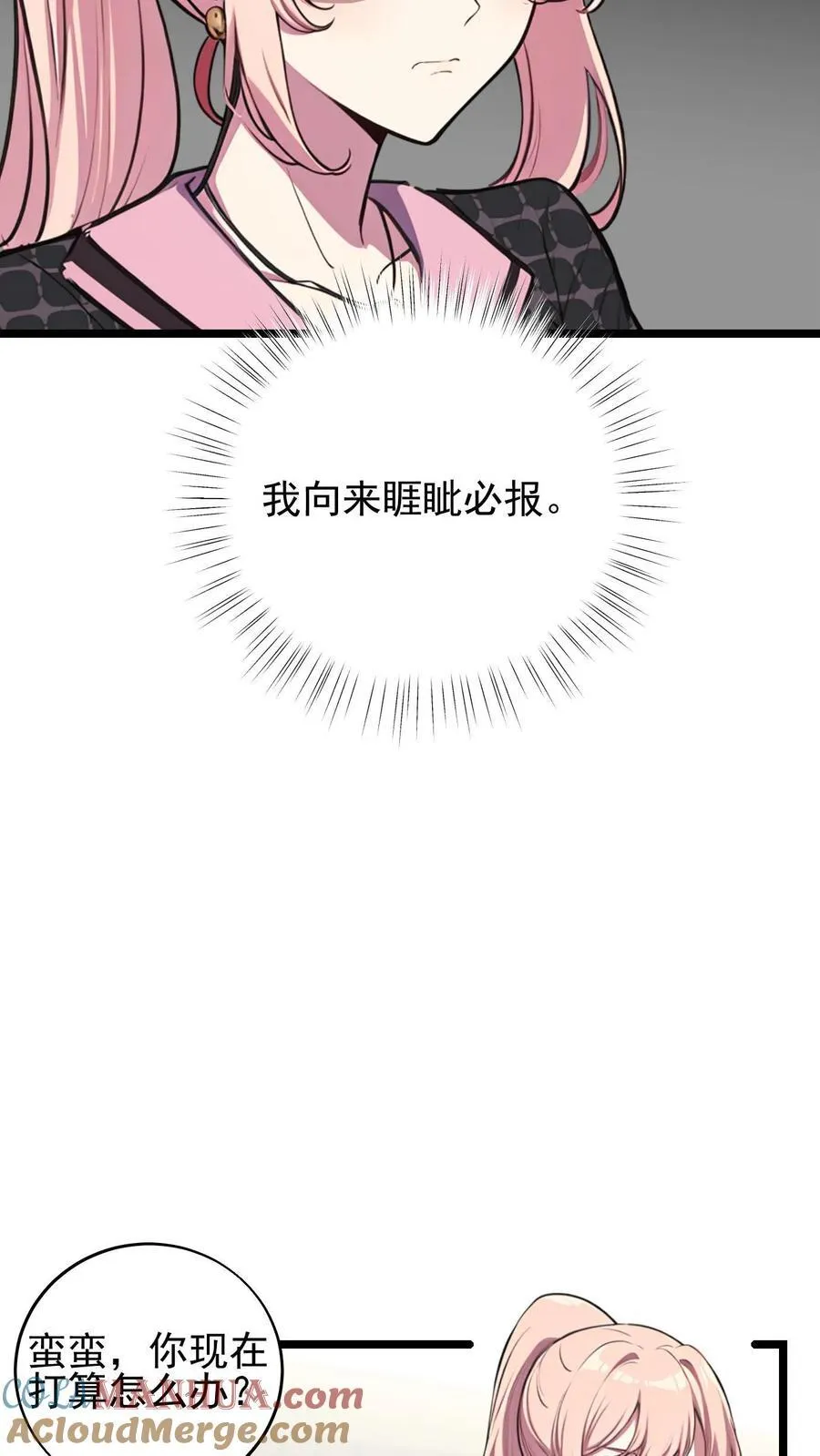 第45话 第21页