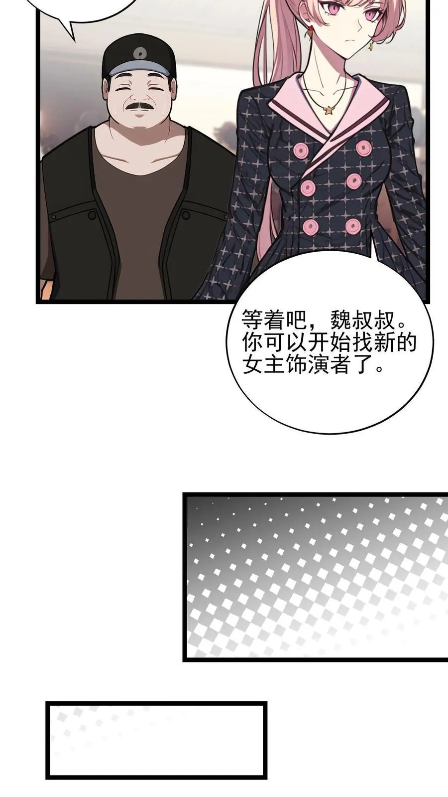 第45话 第22页