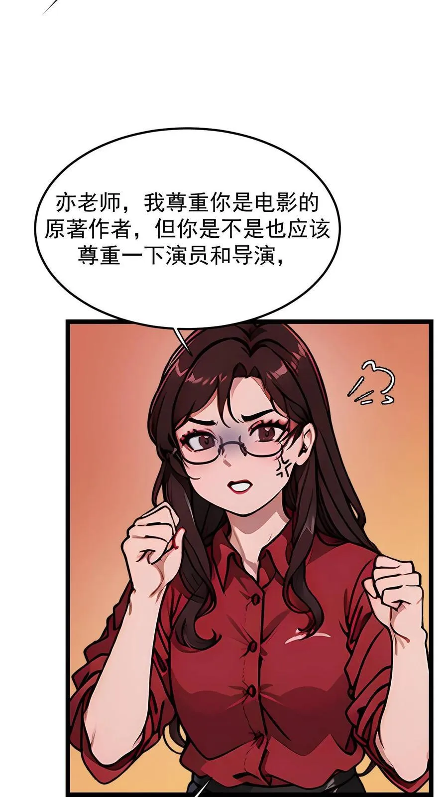第46话 第12页