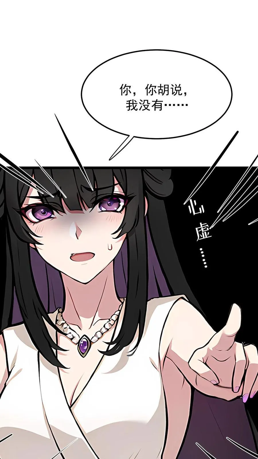 第46话 第22页