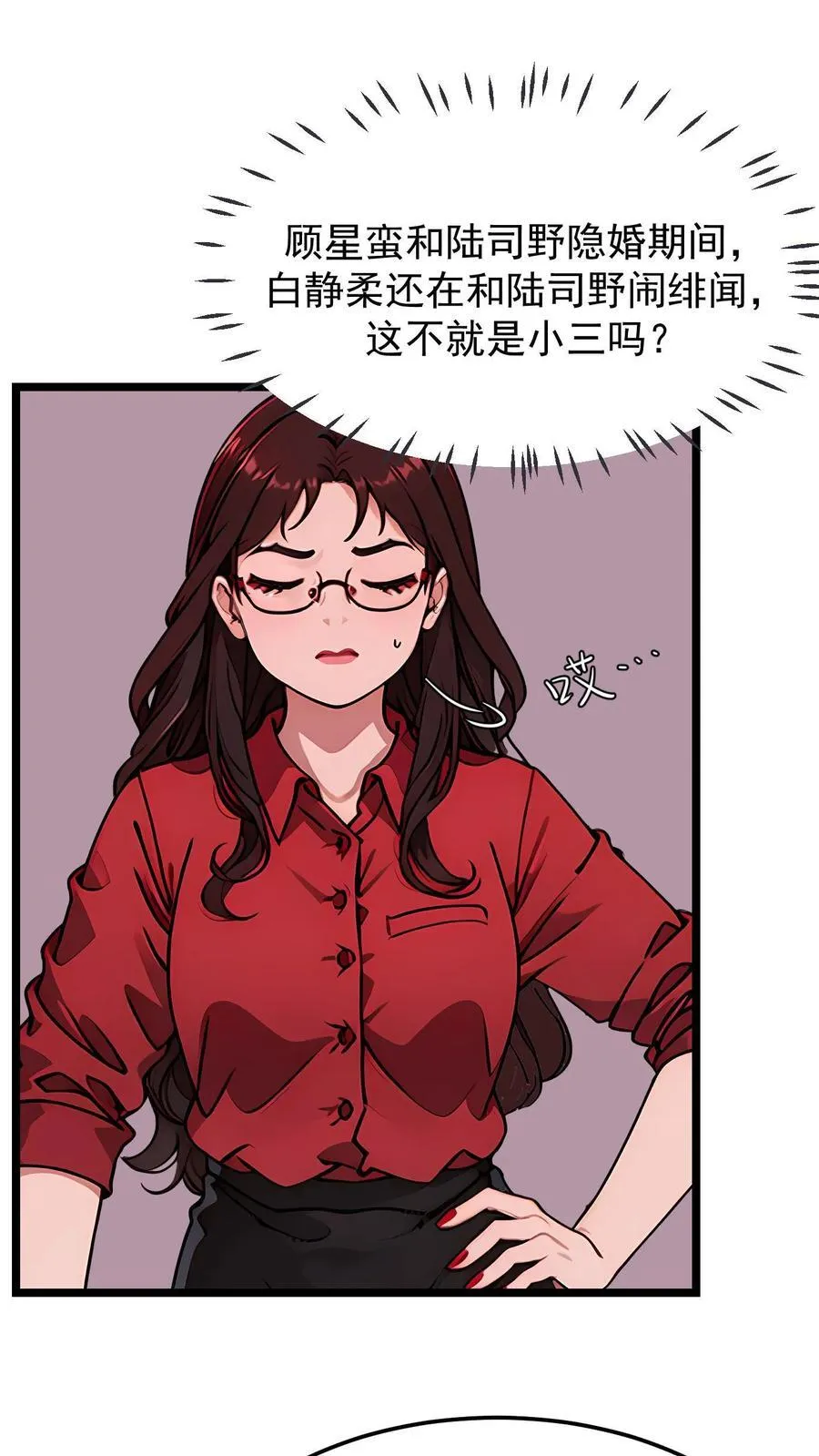第46话 第24页