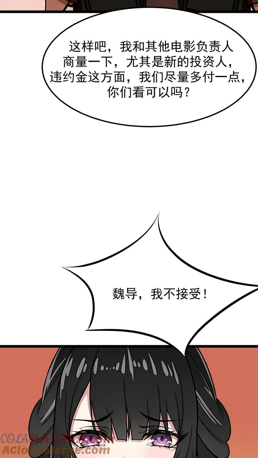 第46话 第27页