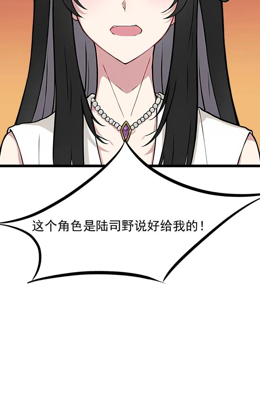 第46话 第28页
