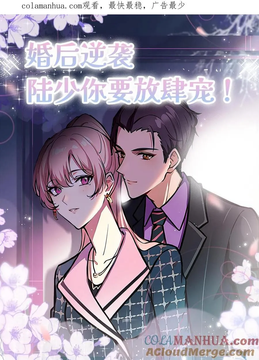 第46话 第30页