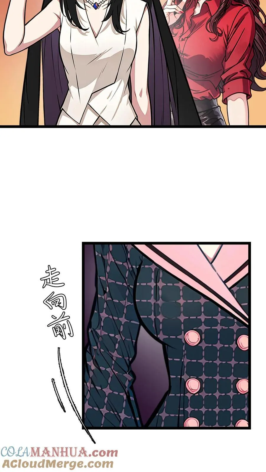 第47话 第11页
