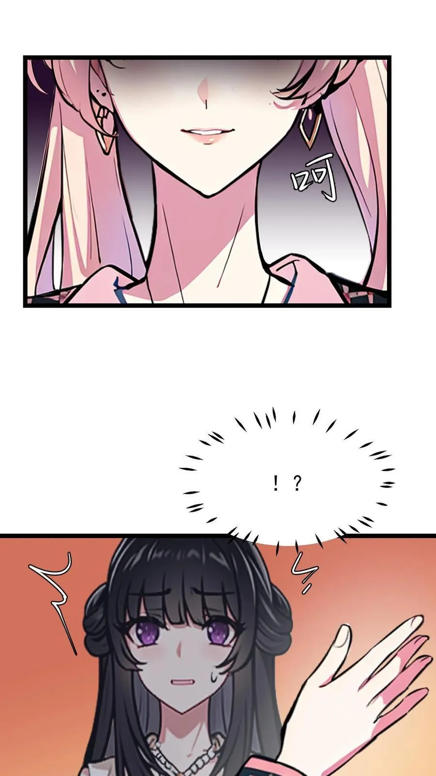 第47话 第12页