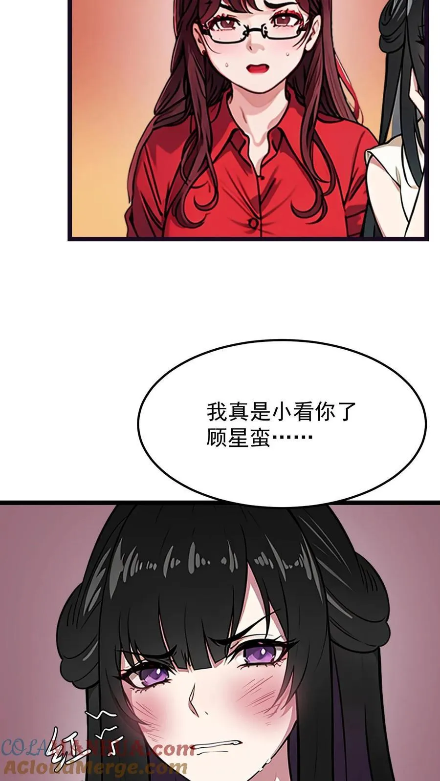 第47话 第19页
