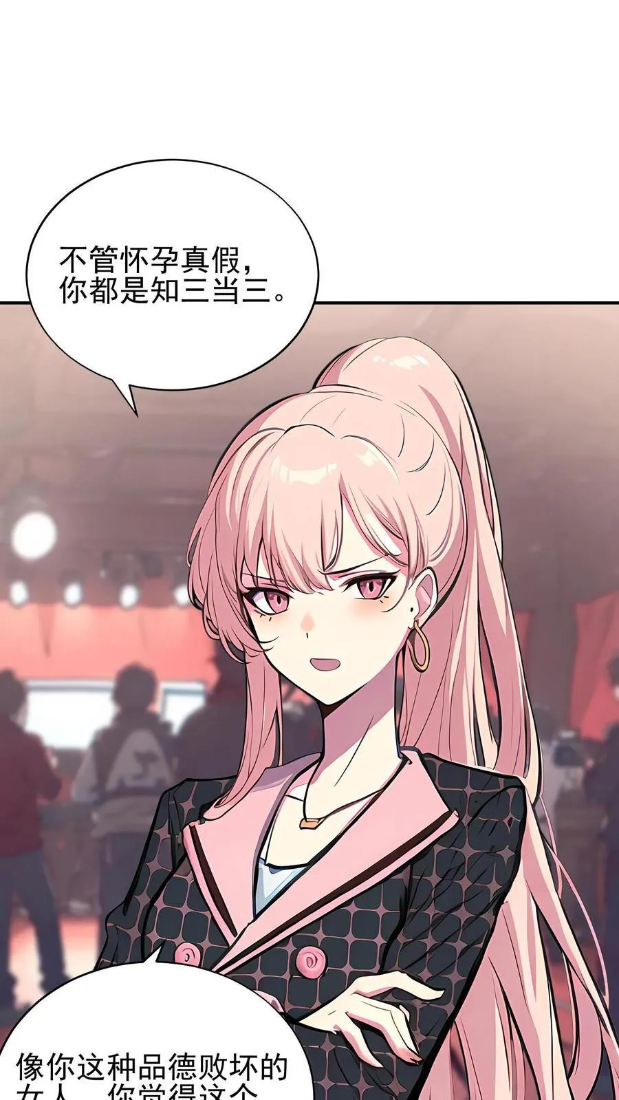 第47话 第27页