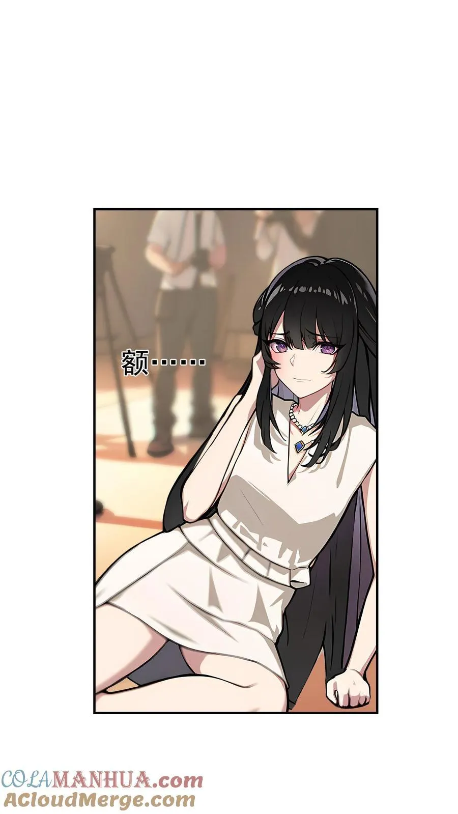 第48话 第7页