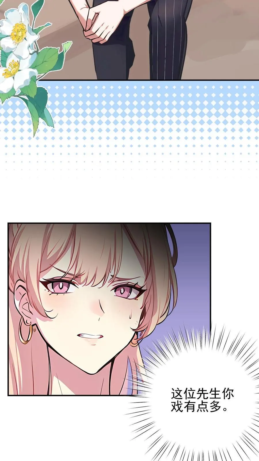第48话 第16页