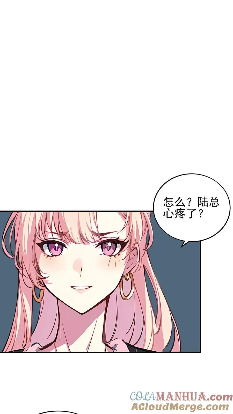 第48话 第19页