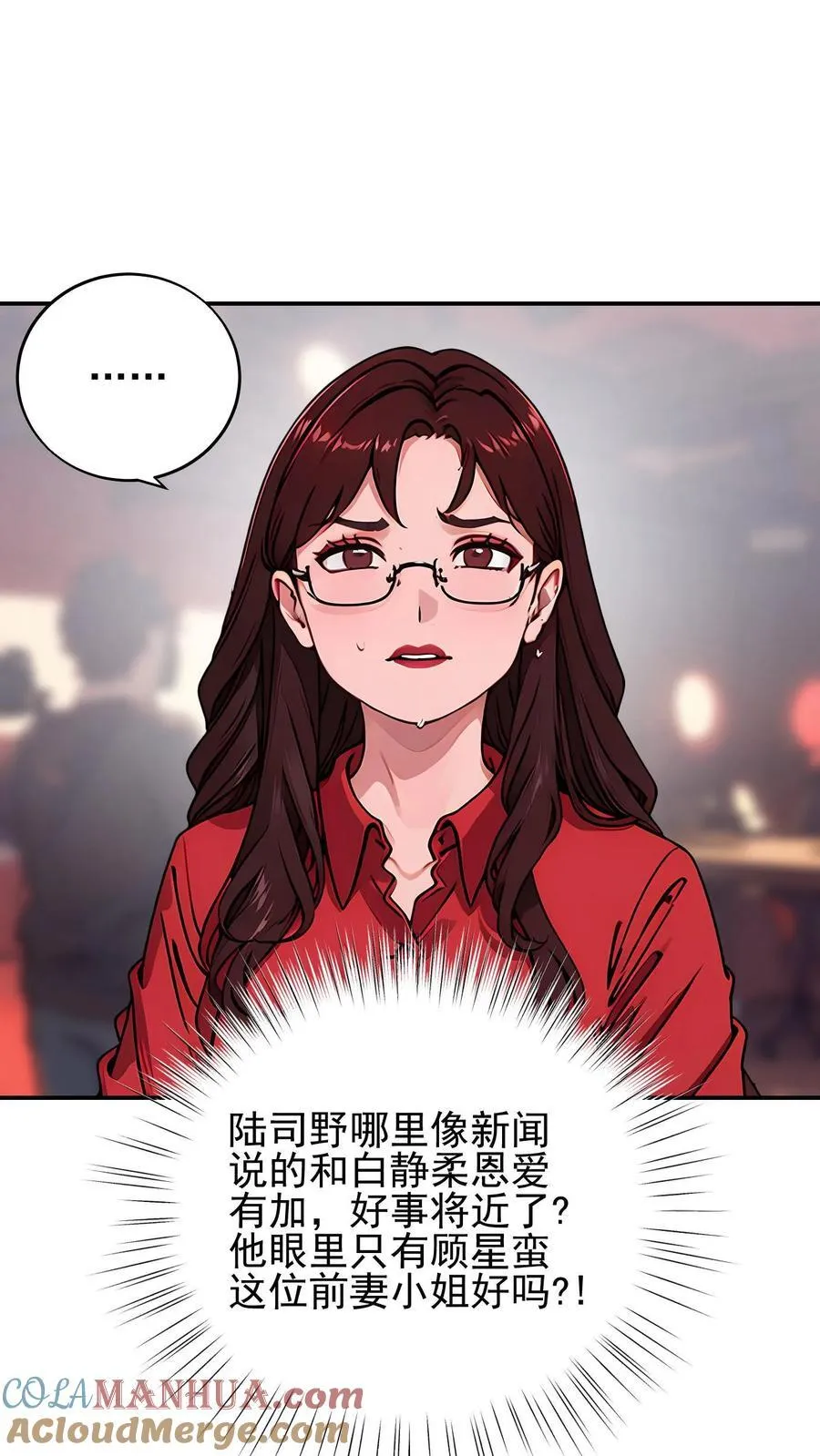 第48话 第21页
