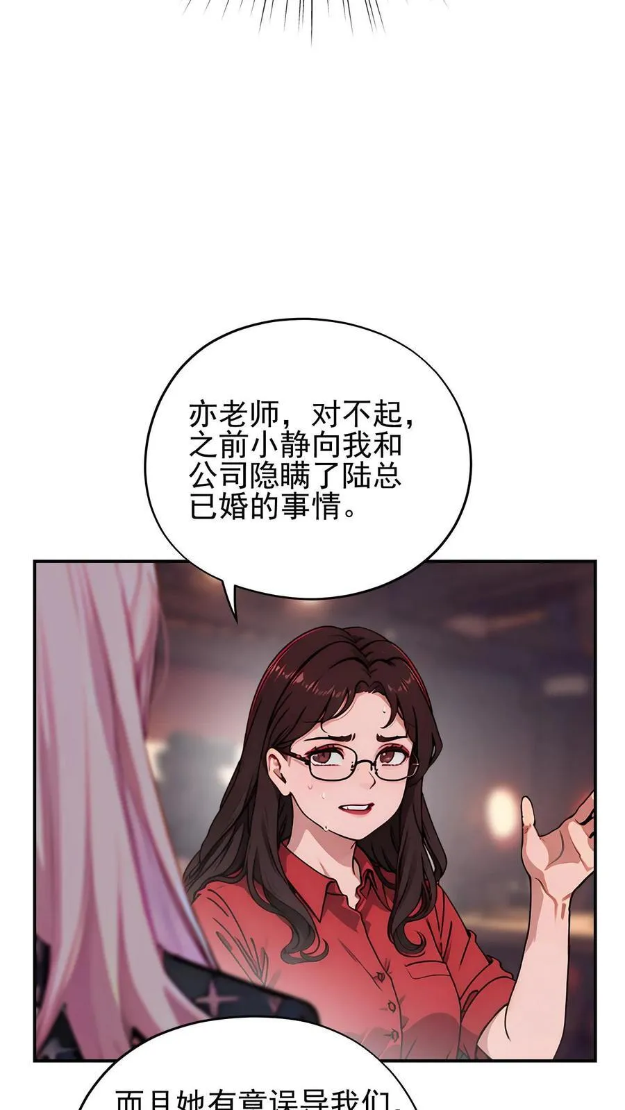 第48话 第22页