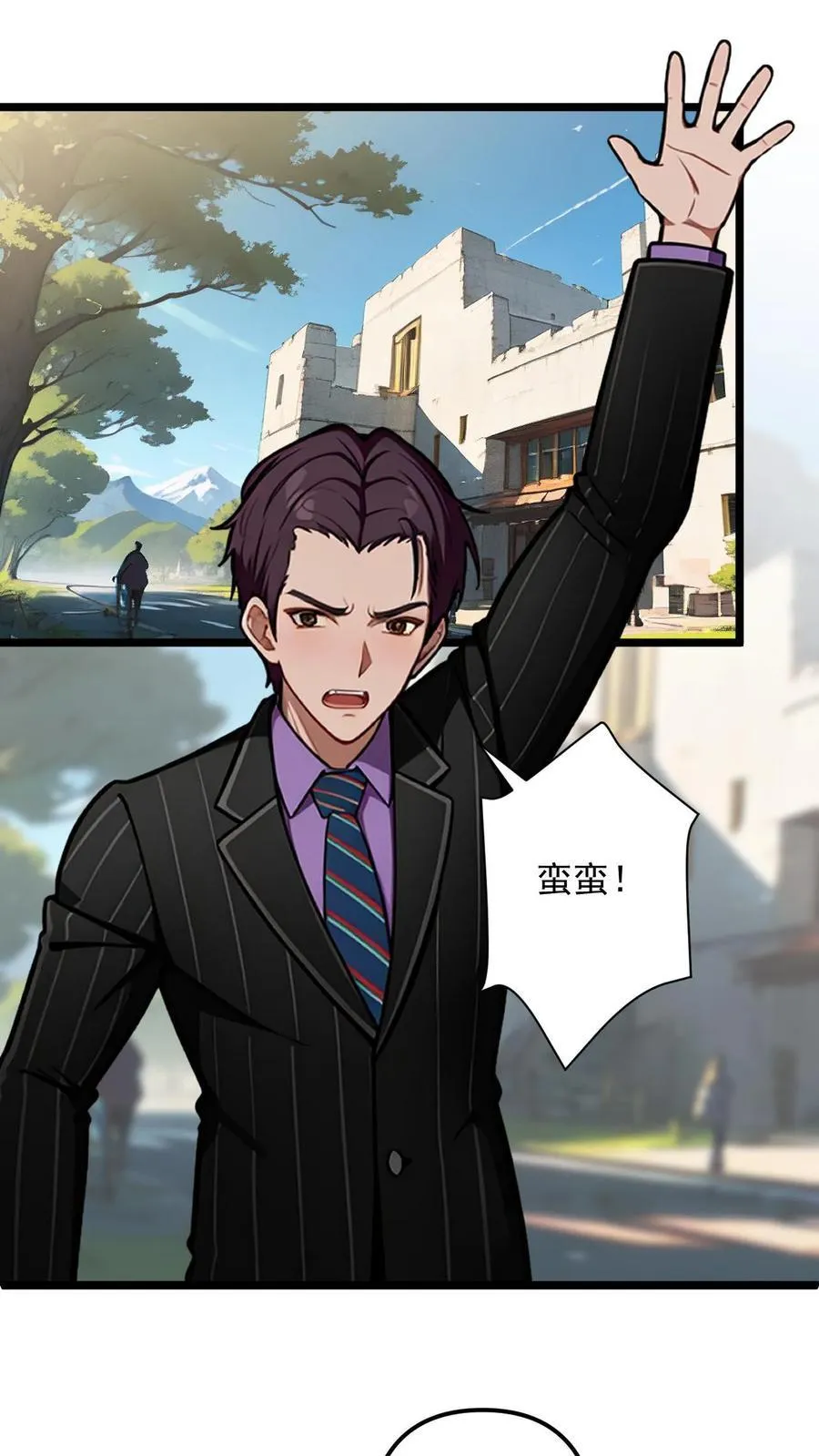 第48话 第26页