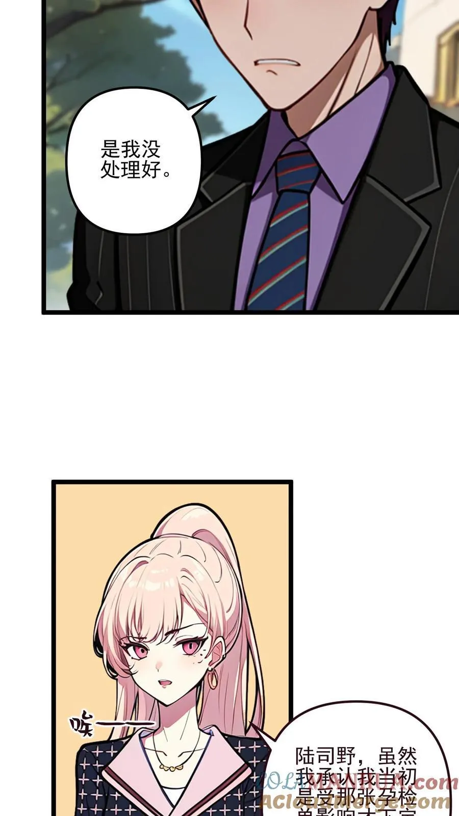 第49话 第7页