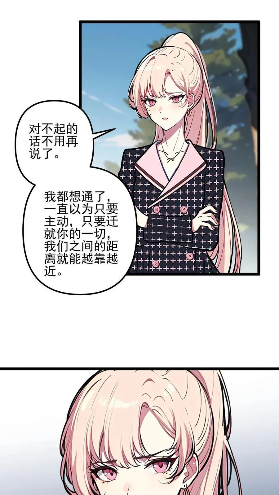 第49话 第10页