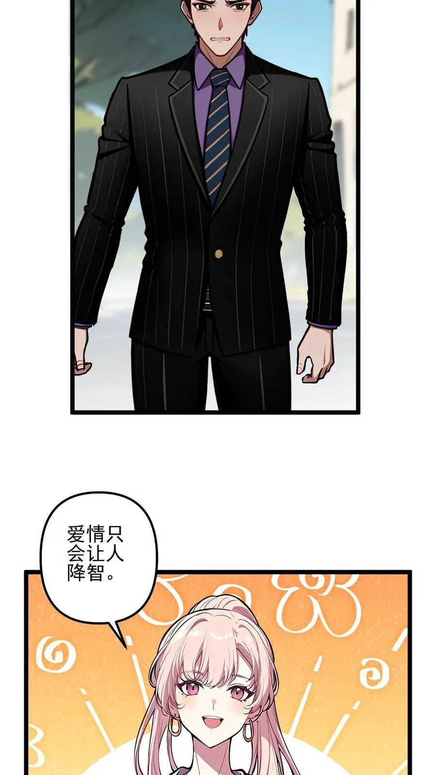 第49话 第12页