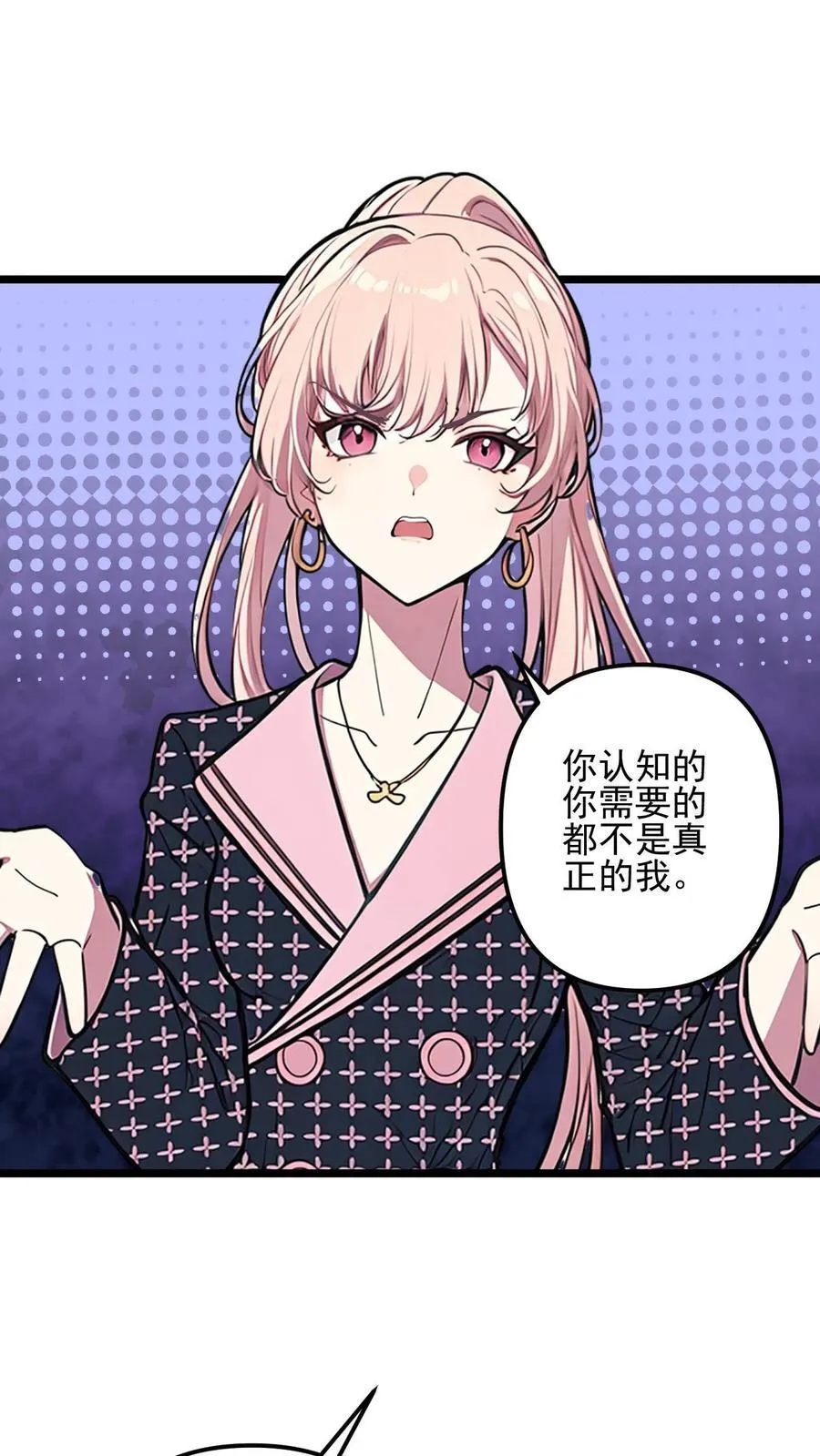 第49话 第14页