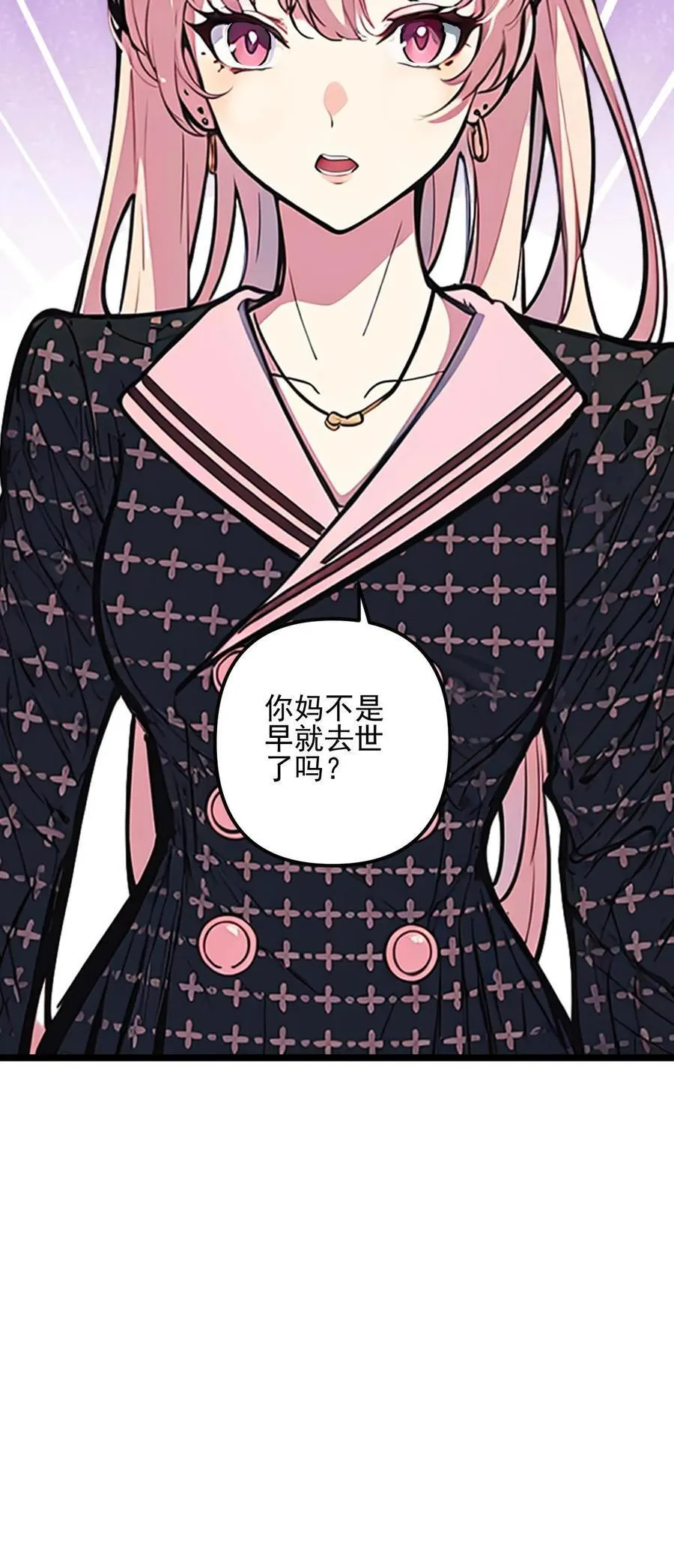第49话 第18页