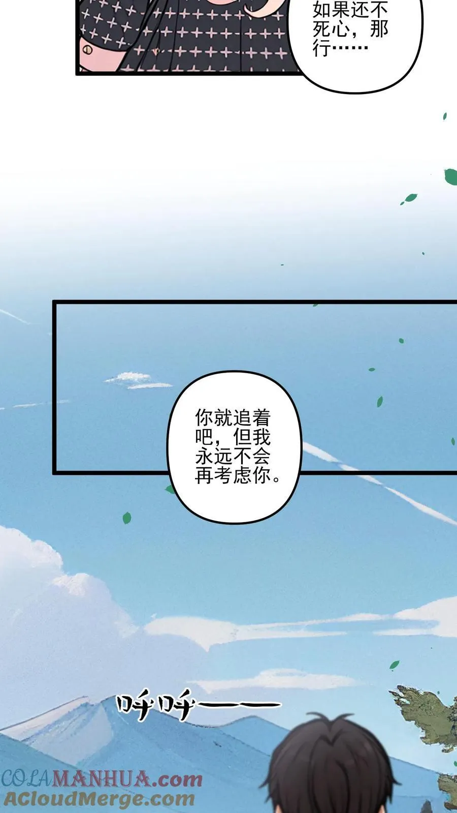 第50话 第19页