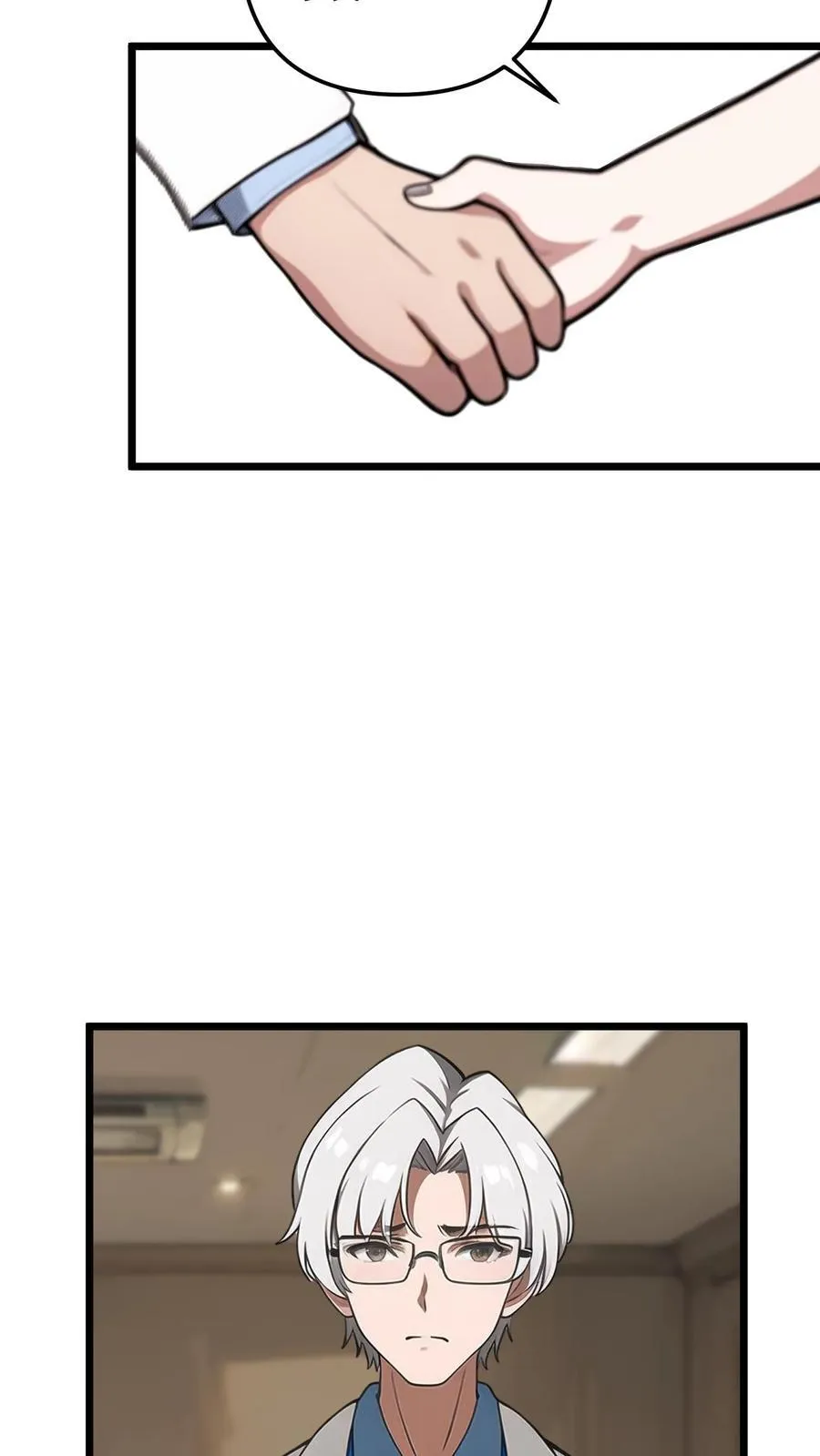 第51话 第12页