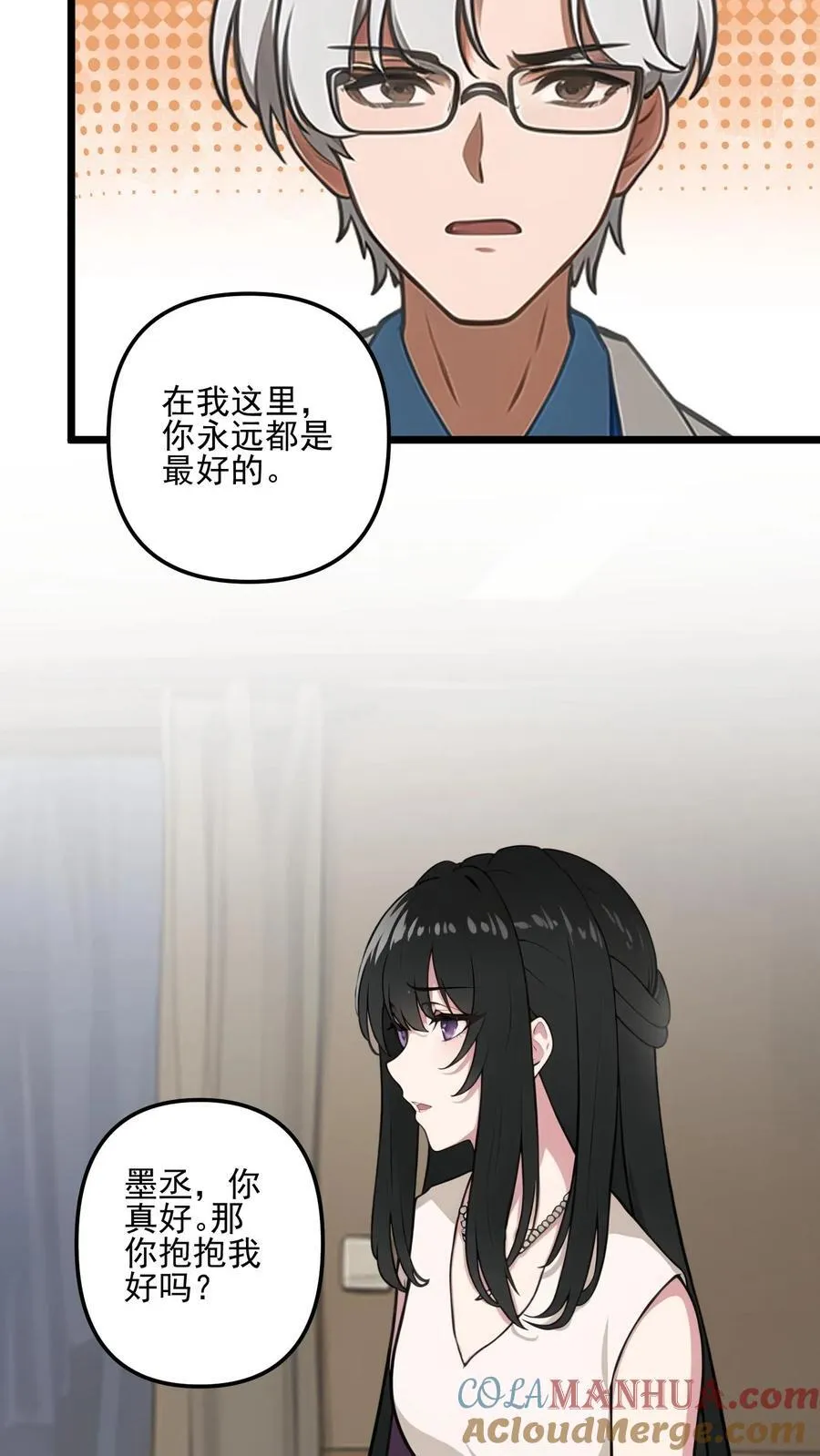 第51话 第17页