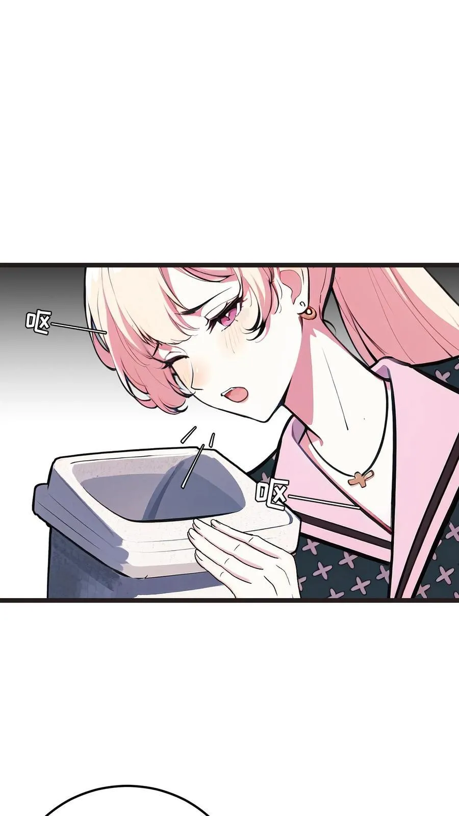 第52话 第4页