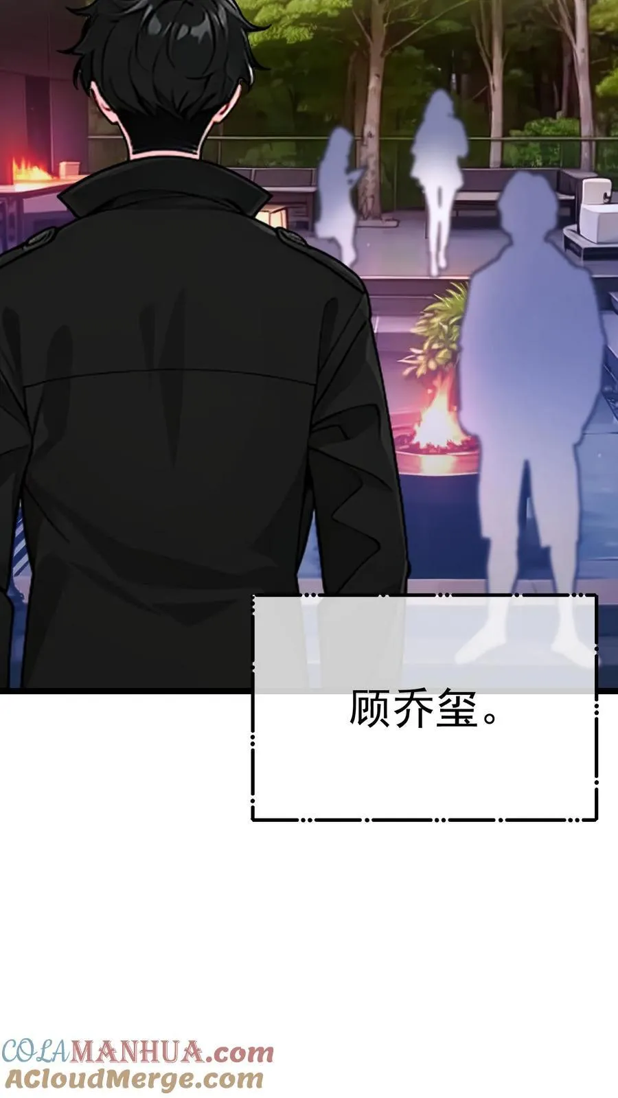 第52话 第13页