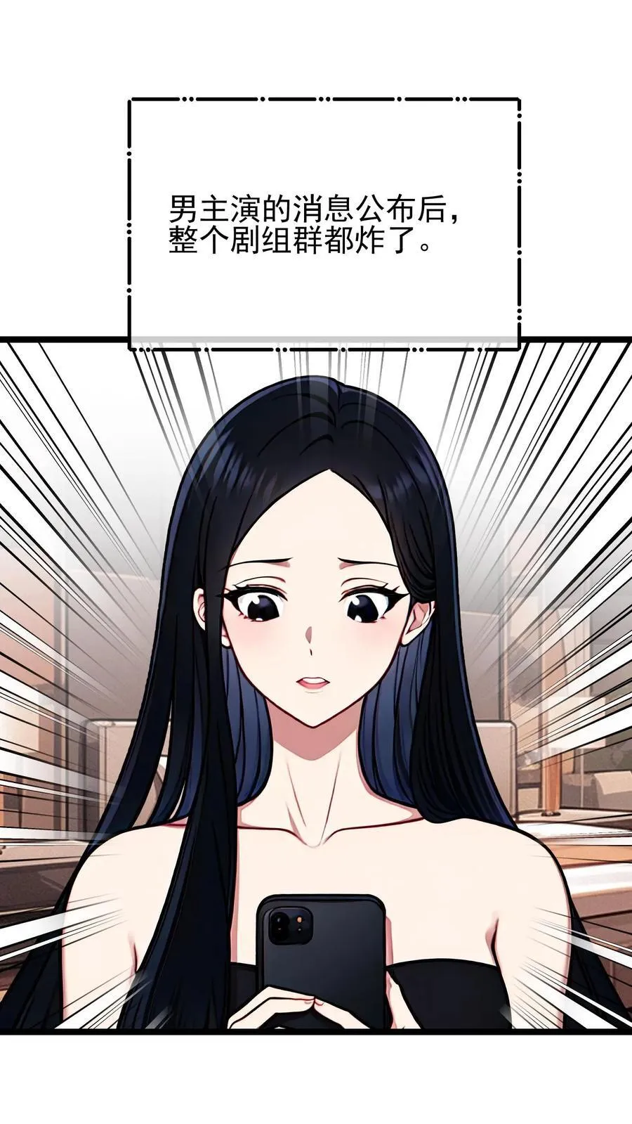第52话 第14页