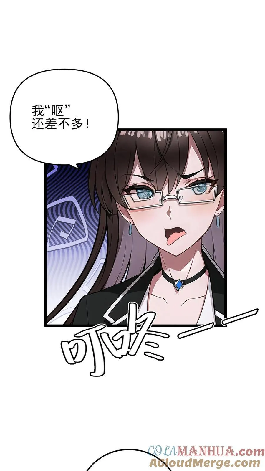 第52话 第21页