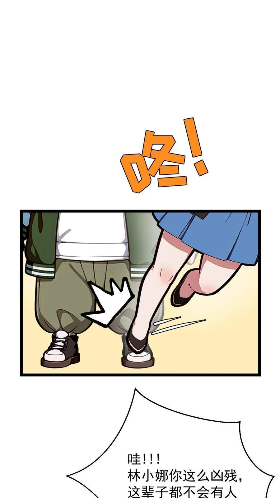 第53话 第10页