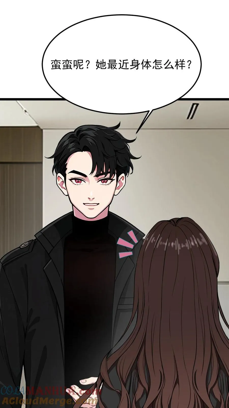 第53话 第13页