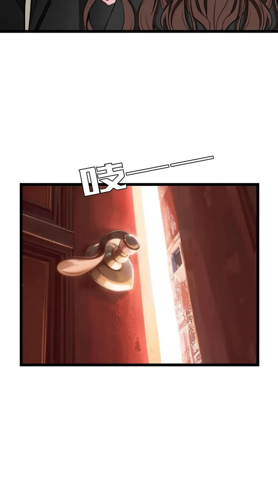 第53话 第14页