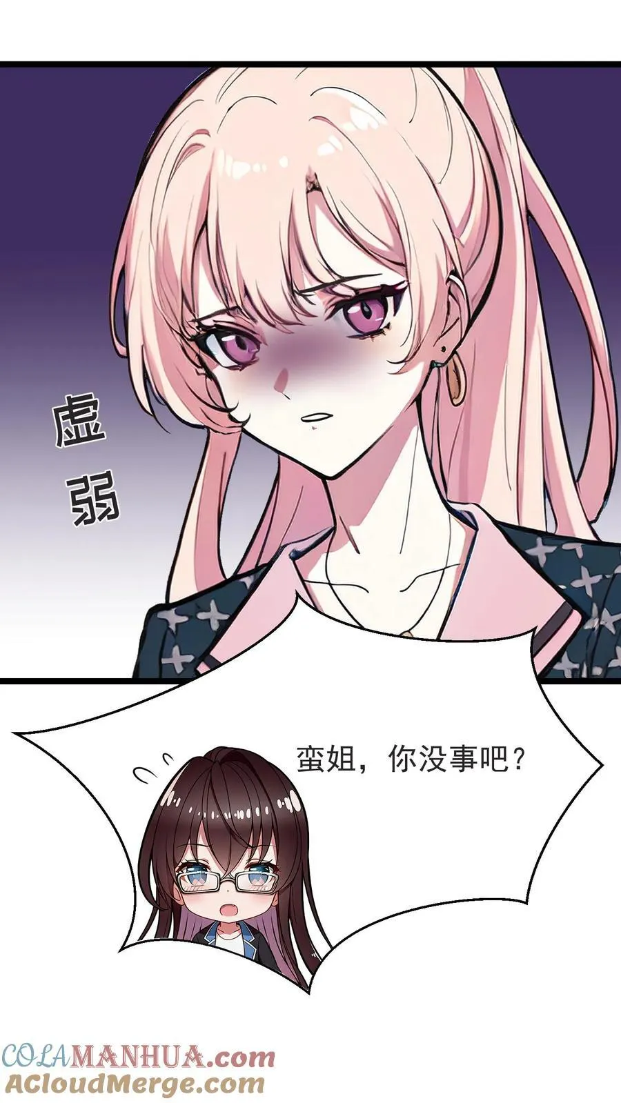 第53话 第15页