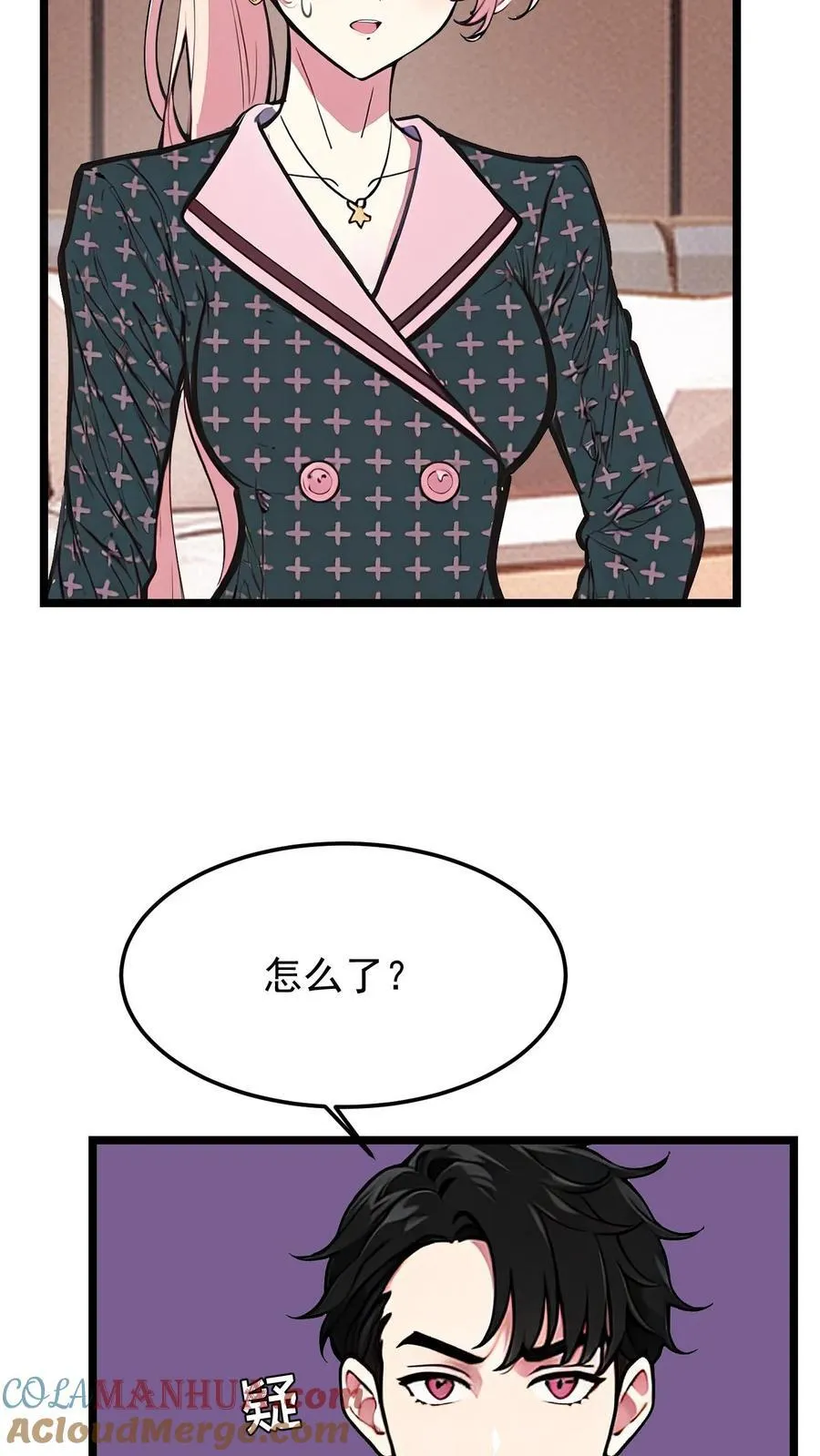 第53话 第21页