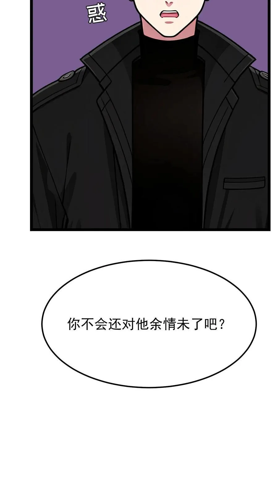 第53话 第22页