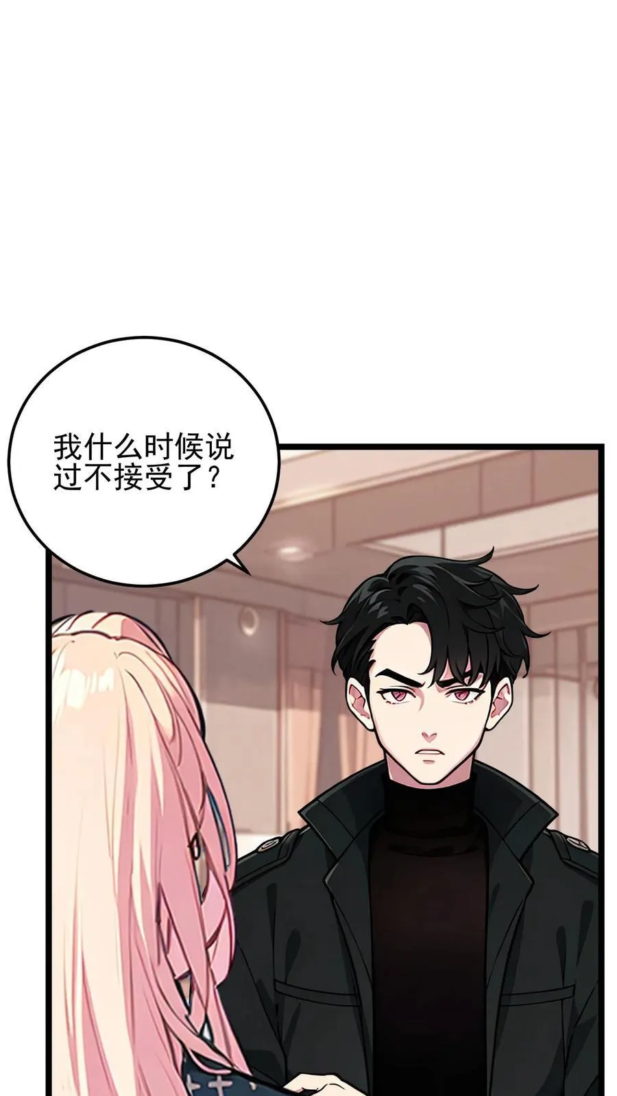 第54话 第10页