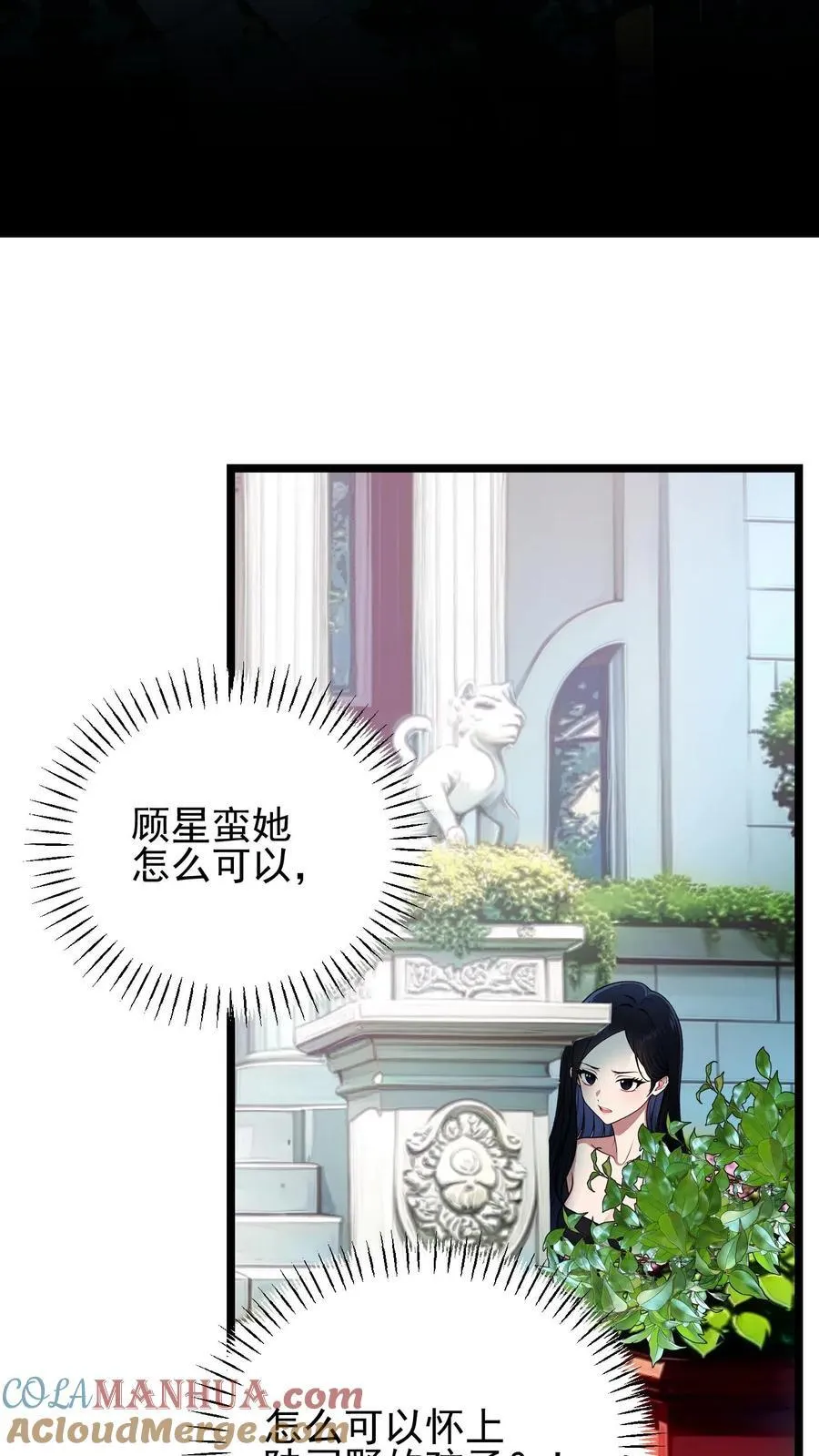 第54话 第19页