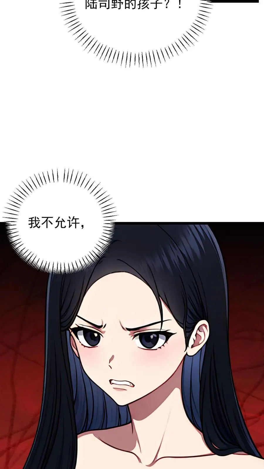 第54话 第20页