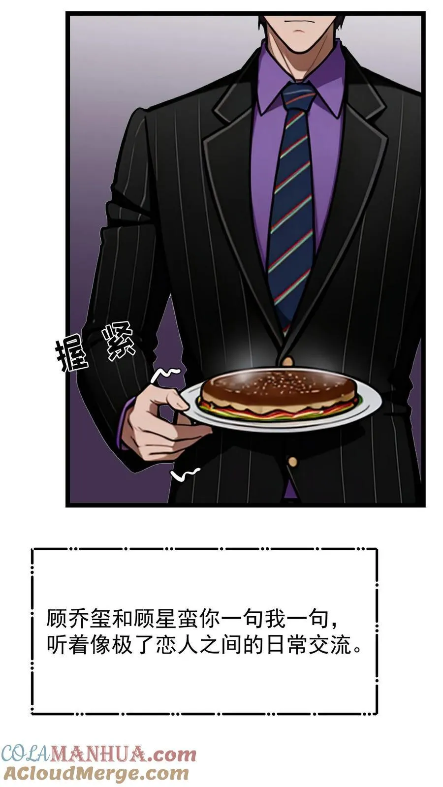 第55话 第15页