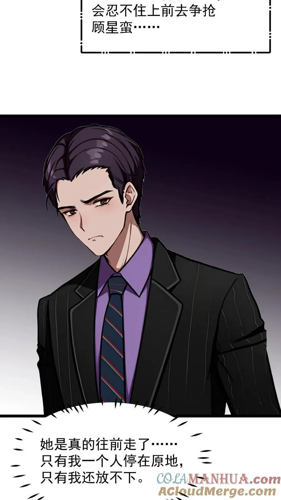 第55话 第17页