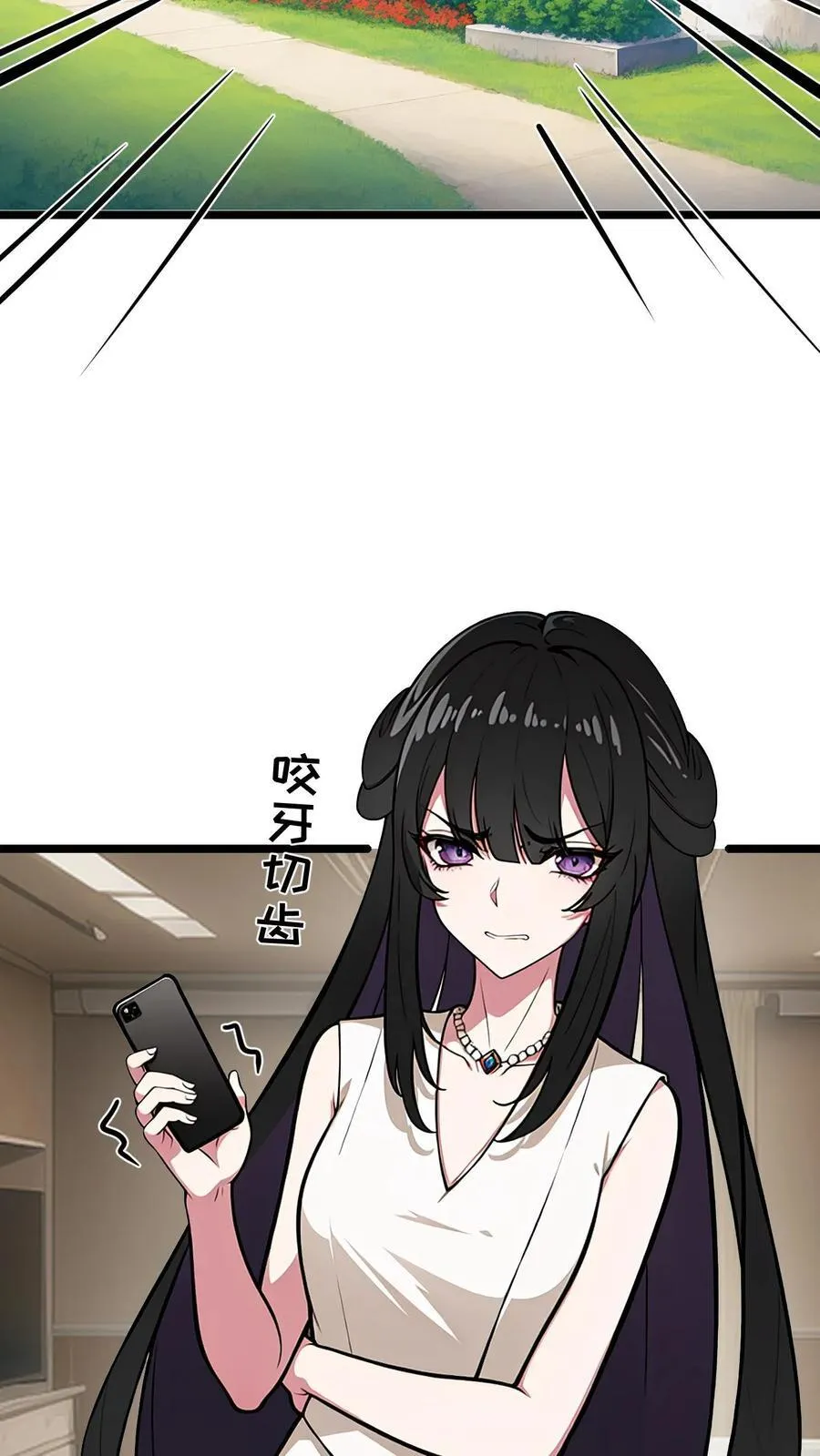 第55话 第24页