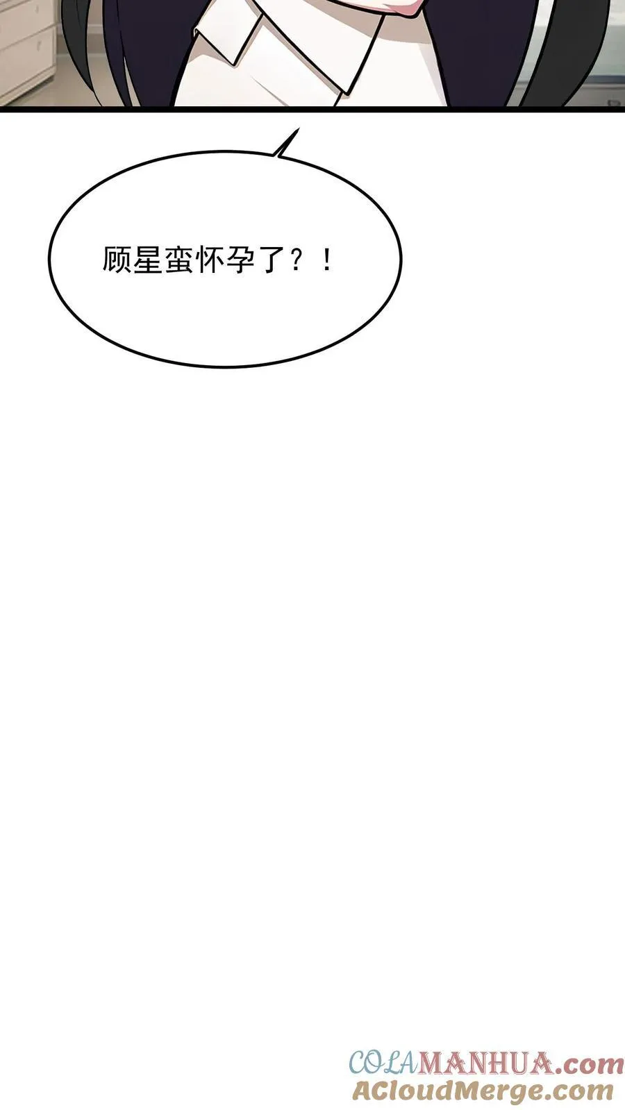第55话 第25页