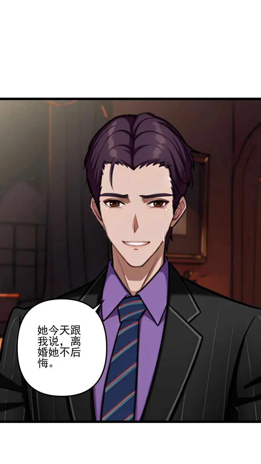 第56话 第12页