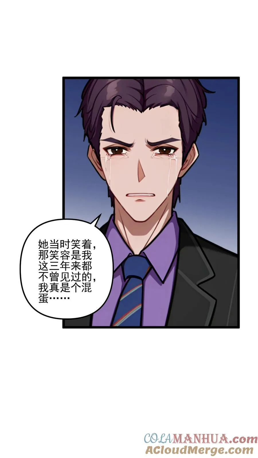 第56话 第13页
