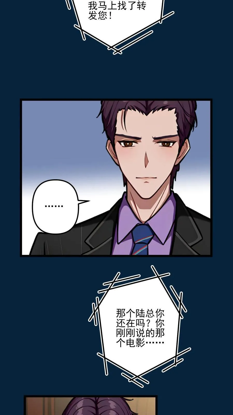 第57话 第14页